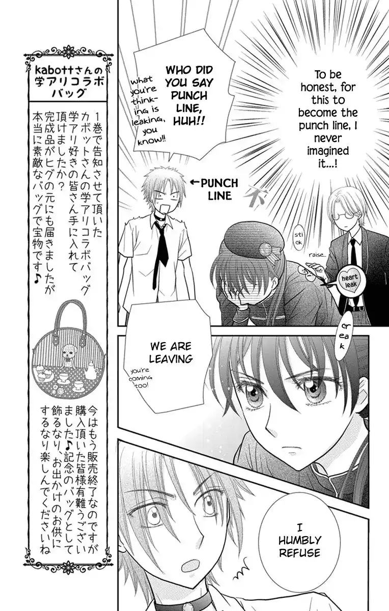 Kaichou-san Chi no Koneko Chapter 8 6